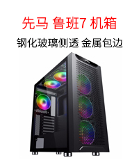 先马