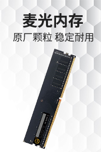 新三利
