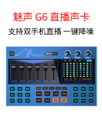 万和
