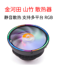 新三利
