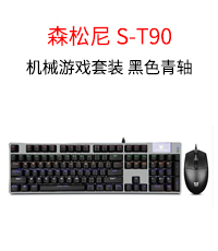 鸿锐