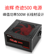 先马