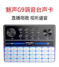 万和