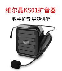 万和