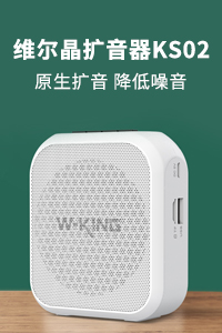 万和