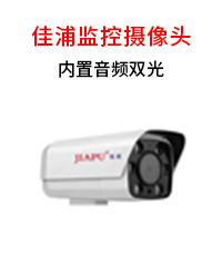 汉邦高科